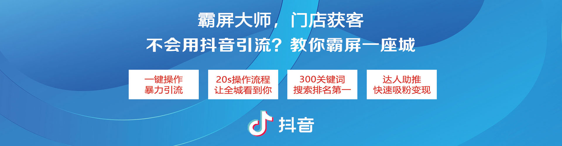 右玉百度广告竞价